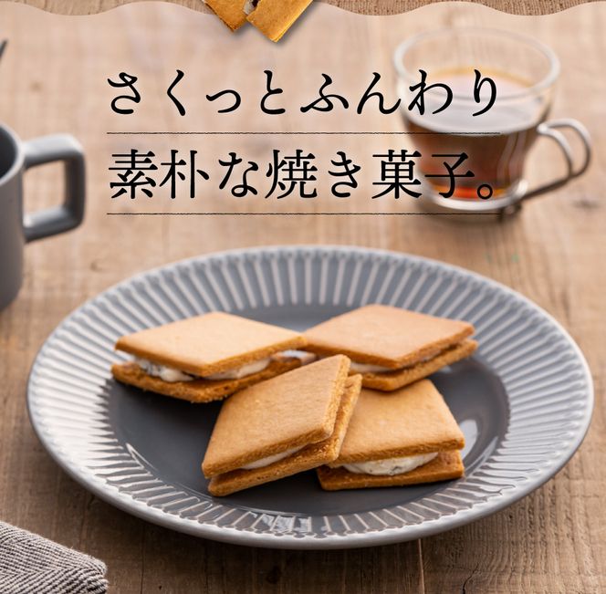 レーズンバターサンド「いち福神」（8枚入×2箱）009AD01N.／詰合せ スイーツ レーズンサンド もち麦粉使用 コーヒー ワイン ギフト ボックス入り おかし お菓子 焼菓子 洋菓子 クッキー バター 化粧箱 個包装 冷凍 ホワイトデー 母の日 もち麦粉 