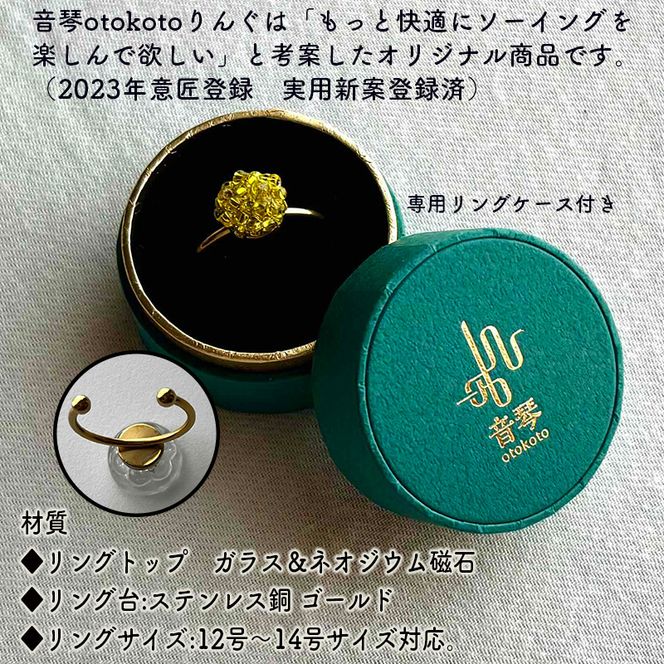 つけて作業がラクに楽しくなる 針がくっつく指輪型針刺し 手芸専用 puchi ビーズ 選べるカラー