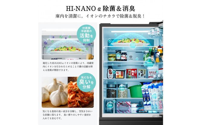 Hisense ハイセンス 冷蔵庫 3年保証【設置費込み】幅59.8cm 450L ファン式 自動霜取り 霜取り不要 四人暮らし 家庭用 自動製氷 セレクトチルド室 うるおい野菜室 除菌脱臭 静音 右開き 5ドア 大容量 まとめ買い HR-DCH450KK ブラッシュドメタルブラック人気 おすすめ 家電 送料無料 141305_KC72