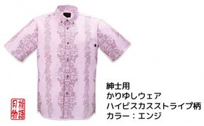 かりゆしウェア 紳士用 ハイビスカスストライプ柄LLサイズ×エンジ