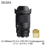 SIGMA 16-300mm F3.5-6.7 DC OS | Contemporary【ソニー Eマウント】