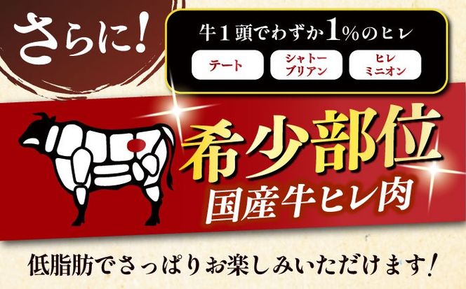 博多和牛 厚切り ヒレ ステーキ 200g × 2枚《築上町》【久田精肉店】[ABCL097]