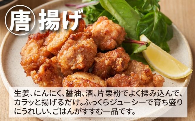 ★スピード発送!!７日～10日営業日以内に発送★鶏ももカット 小分け 1.5kg　K16_0128