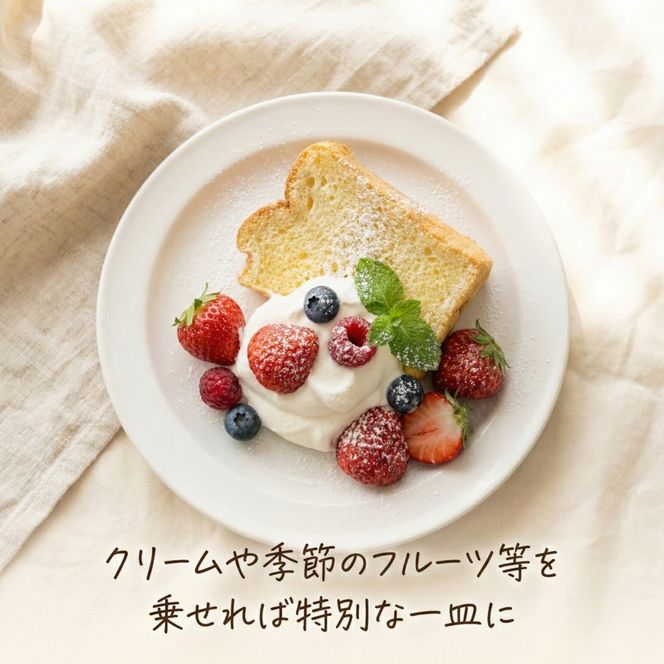 シフォンケーキ 計12個 6種 ( バナナ 紅茶 抹茶 コーヒー ココア プレーン ) 各2個 テレビ TV 放送 ニュース 番組 大船渡 大船渡市 お菓子 菓子 ケーキ 甘い スイーツ 三陸 岩手県