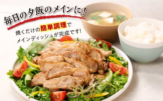 味付鶏肉（鳥じん）【450g×2】ふるさと納税 鶏肉 鳥肉 とり肉 鶏もも肉 鳥もも肉 大容量 味付き肉 味付き焼肉 焼肉 焼き肉 おかず 時短 時短おかず 手軽 バーベキュー BBQ 肉 お肉 山の幸 人気 北海道 白糠町