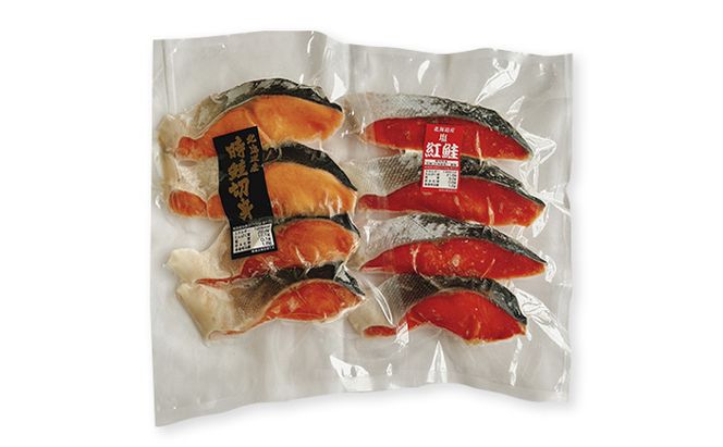 北海道産 時鮭 紅鮭 切身セット 4切入 各1パック (合計8切入) 切り身 鮭 時鮭 時鮭切身 紅鮭切身 国産 切身 魚貝類 海の幸 海鮮 朝ごはん 朝食 夕飯 晩御飯 お弁当 おにぎりの具 甘塩紅鮭 食材 食べ物 料理 調理 