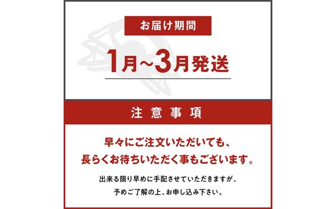 【蟹の匠 魚政】京丹後市産 未冷凍 茹で間人ガニ大善ガニ 特撰 大サイズ（1000～1100g） 1匹（1月～3月発送）　UO01395