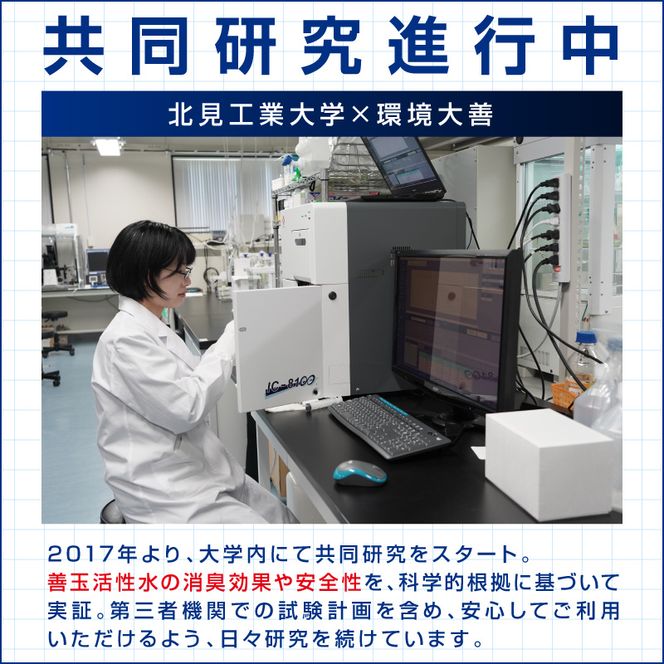 《14営業日以内に発送》液体たい肥 芝生がいきいき 18L ( 天然 たい肥 芝生 )【084-0205】