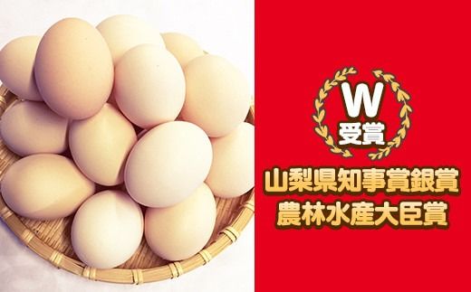 【３か月定期便】ひまわりたまご紅白セット 月１回（全３回）３か月セット ※破卵補償  卵 鶏卵 玉子 大容量 お試し おためし
