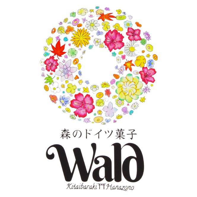 焼き菓子セット【スイーツ 菓子 アラカルト 詰め合わせ 手作り 人気店】(BZ201)