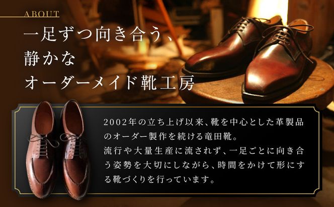 舶来カーフ外羽根ウイングチップ【革靴レザー舶来フルオーダーメイド竜田靴一人ひとりに合わせた足型（木型orプラスチック）あなただけの靴何十年大阪府門真市】 272230_BE005