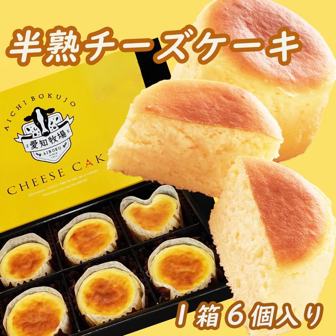 【テレビで紹介されました！】愛知牧場 冷凍スイーツセット（アイスクリーム 12個・カタラーナ 2箱・半熟 チーズケーキ 2箱） お菓子 焼菓子 フルーツ 新鮮 ミルク バニラ チョコ いちご 抹茶
