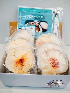 簡単調理！無添加 ホタテのチーズグラタン 6個 無添加 惣菜 洋食 おかず グラタン ホタテ 魚介 ホワイトソース モッツアレラ チーズ　H080-058