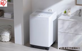 洗濯機 全自動洗濯機 7.0kg ITW-70A01-WH ホワイト アイリスオーヤマ 縦型 縦型洗濯機 小型 コンパクト 上開き 予約タイマー チャイルドロック 新生活 一人暮らし