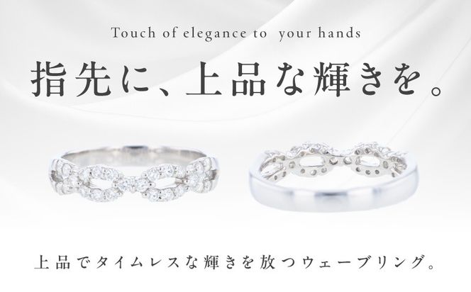 J071 ARC-EN-CIEL PTダイヤリング（計 0.33ct）【鑑別書付き ジュエリー プレゼント ギフト ファッション アクセサリー 贈り物 贈答 お祝い 記念日】