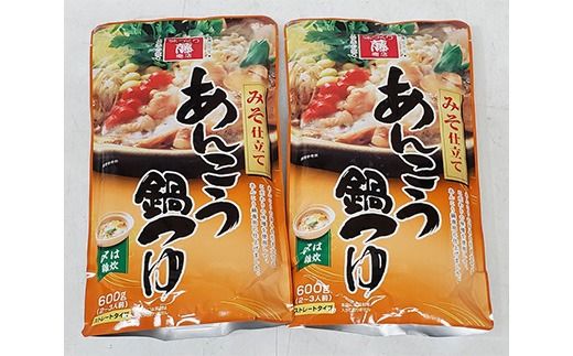 あんこう鍋セット あんこう1kg（国内産）あんこう鍋つゆ×2本【茨城県共通返礼品　大洗町】 ※離島への配送不可