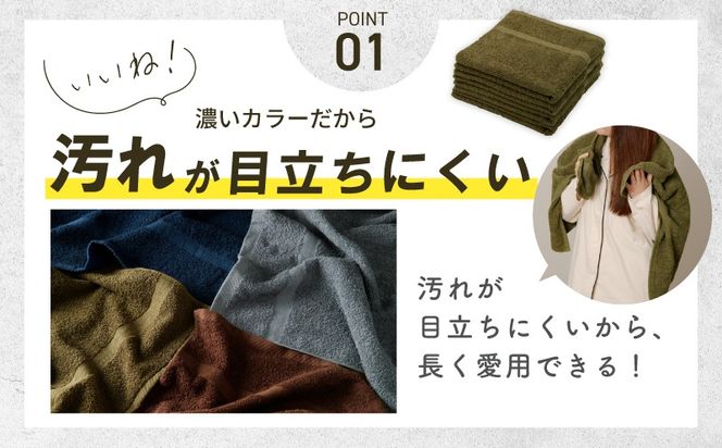 015B495 濃色カラー バスタオル 4枚（モスグリーン）【泉州タオル 国産 吸水 普段使い シンプル 日用品 家族 ファミリー】