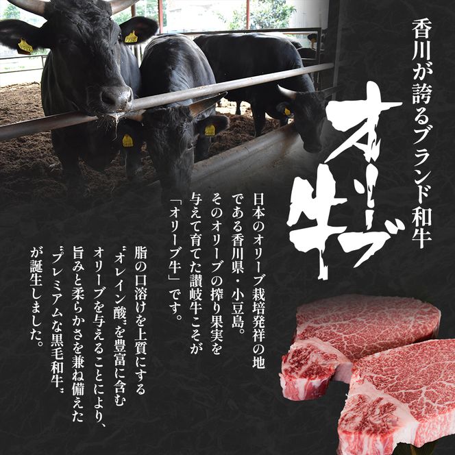 香川県産黒毛和牛オリーブ牛「ヘレステーキA5ランク 150g×2枚」 牛肉  肉 お肉 和牛 ヒレステーキ ヒレ ステーキ肉 フィレステーキ フィレ A5ランク A5 香川 香川県 東かがわ市