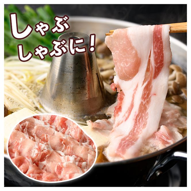 鹿児島県産 黒豚 しゃぶしゃぶセット(合計900g・各300g×3種) 国産 九州産 鹿児島産 豚肉 黒豚 スライス 薄切り バラ ロース 肩ロース 鍋 生姜焼き 食べ比べ 詰め合わせ 小分け 【株式会社マキオ】akn068-01