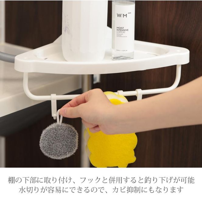 コーナーラック 4段 突っ張り つっぱり スリム キッチン トイレ バスルーム お風呂 浴室 洗面所 収納 高さ調節 伸縮 スリム 突っ張り棒 コーナーシェルフ バスラック シャンプーラック おしゃれ SunRuck SR-CR010