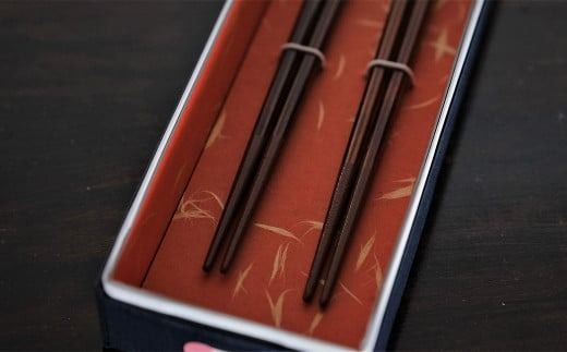 八角箸　花塗り　夫婦　 / 漆器 食器 お箸 はし 夫婦箸 漆塗 うるしぬり 手塗り 木製 伝統工芸品 和 お正月 高級 結婚 新築祝い お祝い 贈答 贈り物 プレゼント ギフト 香典返し お返し おもてなし【ocy927-set-meoto-2A】