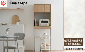 収納ラック キッチンラック スライド棚 ゴミ箱上ラック スライド棚付 LGUR-595S ナチュラル/グレー アイリスオーヤマ ラック 棚 キッチン 木目調 Simple Style LaLassic 