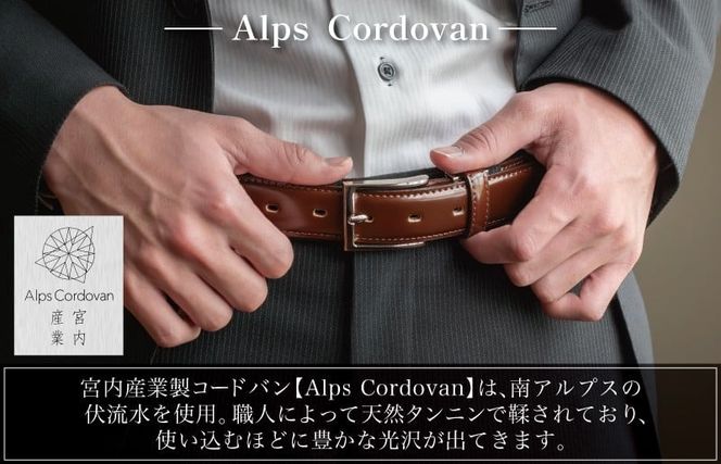 G2797 本革コードバンベルト 30mm幅 ブラック【革ベルト ベルト レザー ビジネス スーツ メンズ 仕事 ファッション 小物 日用品 雑貨】