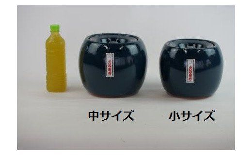夏目 火消ツボ サイズ（小） H086-011
