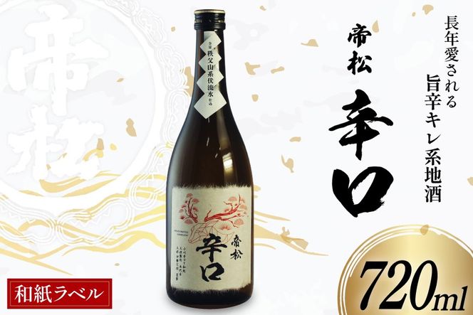 yʌ쒬z鏼 h ax 720ml [ ʌ 쒬 430] {     720 osake
