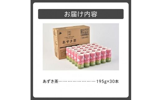 ykCzJ[g 195g×30{_S021-0004