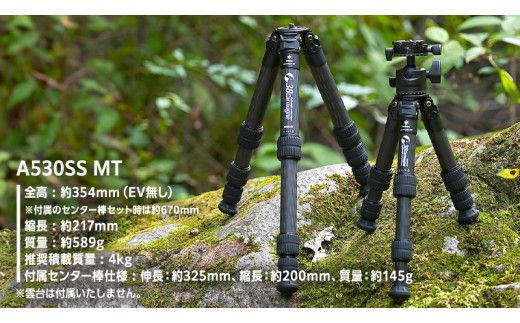 A38 Carmagne （ エーサンハチカルマーニュ 小 ) 三脚 キャンプ カーボン カメラ アウトドア camp 旅行 撮影 キャンブギア 38explore [EK017us]