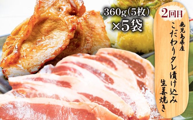 【全2回】グリルダイニング秀 定期便　K265-T01