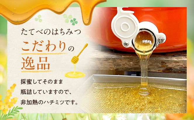 ＜ れんげ 蜂蜜 ＞と＜ 百花 蜂蜜 ＞の2点 セット はちみつ 加工食品 