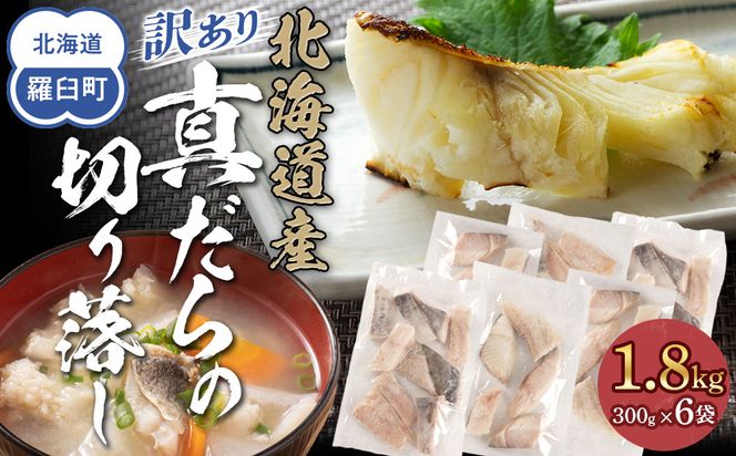 ykCPz󂠂^@؂藎Ƃ@1.8kgi300g×6)@@؂g@CN@@L 016942_AA076