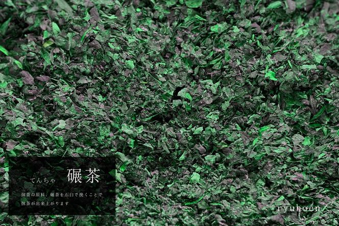初めての「茶道具と抹茶」セット（初回＝薄茶、2回目＝濃茶）全2回コース〈定期便 宇治抹茶 抹茶 お茶 茶 緑茶 薄茶 濃茶 茶道 初心者 石臼挽き 飲料 加工食品〉 飲料類 