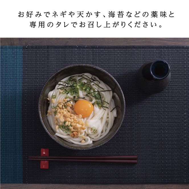岡山生まれのたまごかけうどん 5個 麺類 