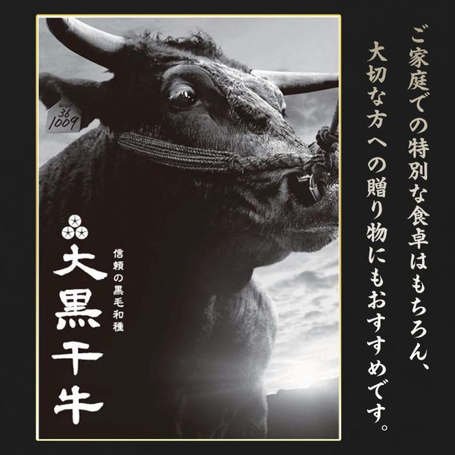 大黒千牛 サーロインステーキ 500g 約250g×2 黒毛和牛 和牛 サーロイン ステーキ 牛肉 牛 お肉 肉 ブランド牛 ステーキ肉 国産 冷凍 キャンプ BBQ アウトドア