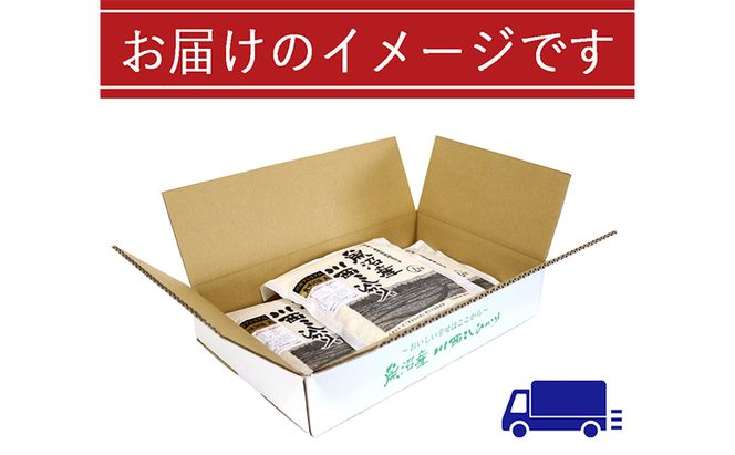 魚沼産川西こしひかり1kg×3