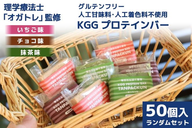 y{錧Csz󂠂 KGGveCo[ _ 50 Zbg (傱EE܂ᖡ) [KESENNUMA GOOD GOODS {錧 Cs 20563898] A IKg veC veCo[ lHÖsgp Oet[ ^pN XC[c