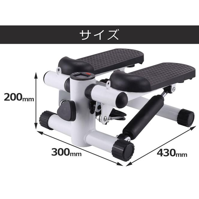 ステッパー フィットネス 静音 負荷調整 トレーニングバンド付属 計測メーター 有酸素運動 室内運動 足踏み ダイエット エクササイズ 昇降運動 下半身 運動 室内 筋トレ ながら運動 SunRuck SR-FT028