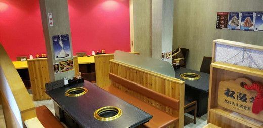 【8-11】〈食事券〉松阪牛特選満喫コース（2名様分）