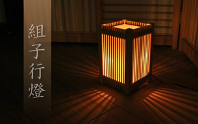 組子 行燈 （縦格子） / あんどん 行灯 間接照明 和室 和風 組子 天然木 インテリア 岡山県 真庭市 【sdkb020-01】
