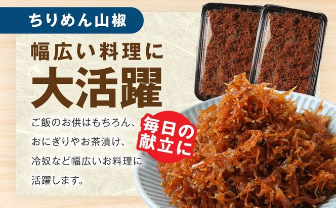 G3978t 【お中元対応】泉州しらす三昧セット（釜揚げしらす＆ちりめん山椒＆上乾ちりめん）【小分け ちりめん シラス しらす sirasu 海鮮 人気 おすすめ 産地直送】