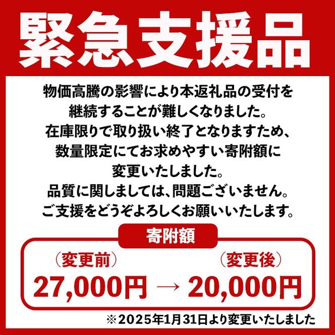 ＜緊急支援品＞佐伯市産本マグロ 中トロ・赤身 食べ比べ(合計約400g・中トロ200g・赤身200g) 数量限定 中とろ あかみ セット マグロ 鮪 刺身 さしみ 魚 海鮮 冷凍 大分県 佐伯市【DH258】【(株)ネクサ】