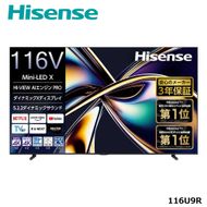 ハイセンス  【標準設置費込み】 Mini LED液晶テレビ U9R 116V型 4K対応 4Kチューナー内蔵 YouTube対応 Bluetooth対応 (要事前見積) 116U9R 【 テレビ TV 116型 116インチ 116V 液晶 4K  Mini LED 家電 人気 おすすめ 】 【kw0085-0092】