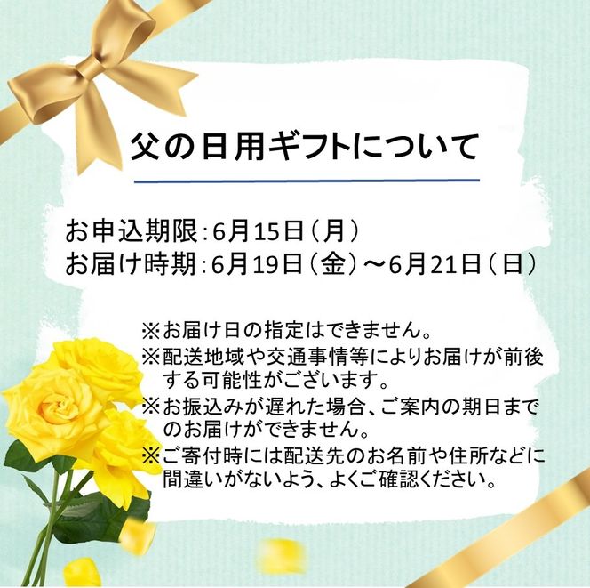 【父の日ギフト】国際コンクール受賞セット/本格麦焼酎喜納屋720ml＆本格麦焼酎とっぱい900ml_2406R-2