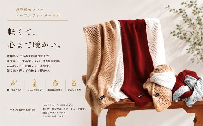 G3608 100％ピュアカシミヤ・大判ストール 紅霞【高級 カシミア おしゃれ ファッション 防寒 かしみあ】