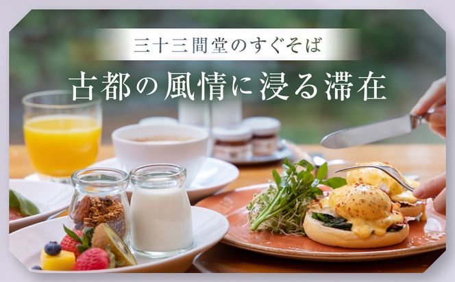 【ハイアットリージェンシー京都】ホテルギフト券3万円分｜京都 東山 ラグジュアリー 人気ホテル［ ハイアットブランド 人気観光地 三十三間堂 館内ギフト券 割引券 人気 おすすめ 贅沢 グルメ 宿泊 旅行 観光 ふるさと納税 ］ 261009_A-UE01