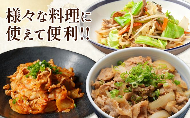 【真空パックで鮮度長持ち！】宮崎県産 豚肉 切り落とし 1.8kg (300g×6パック) 便利な小分けパック 冷凍