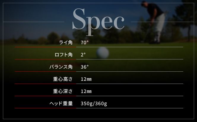 【ベノック】THUNDER DRAGON(サンダードラゴン)［ 京都 ゴルフ パター 人気 おすすめ ブランド スポーツ プロも愛用 お取り寄せ 通販 送料無料 ふるさと納税 ］ 261009_B-FV23